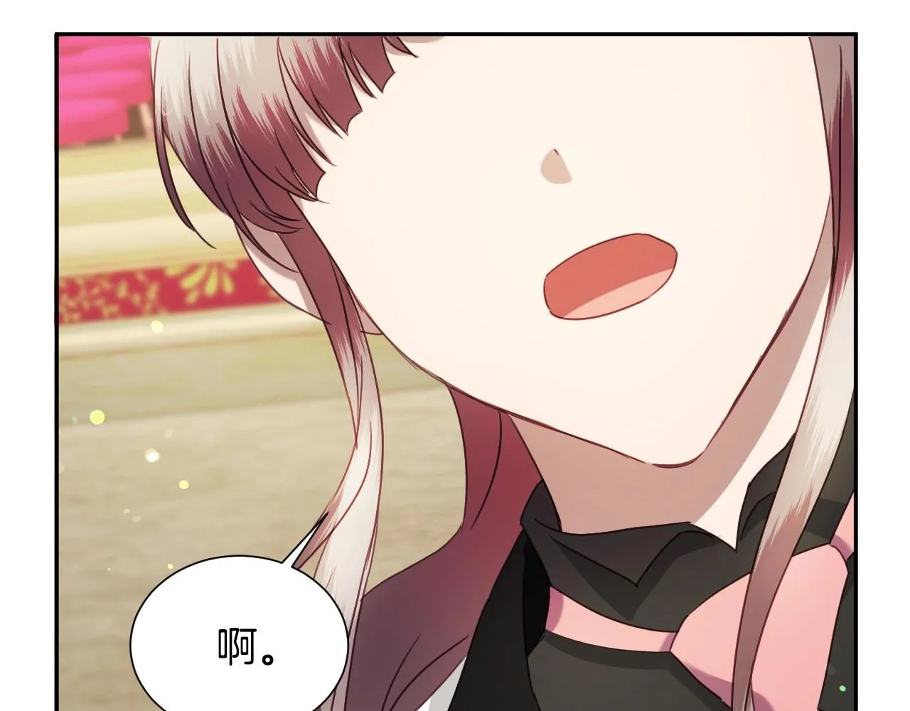 第32话 自由的感觉 第86页