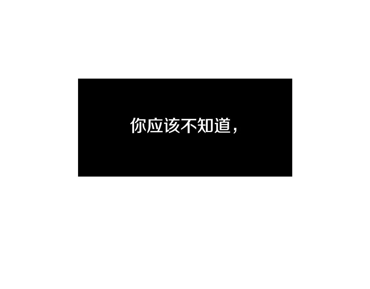 第32话 自由的感觉 第100页
