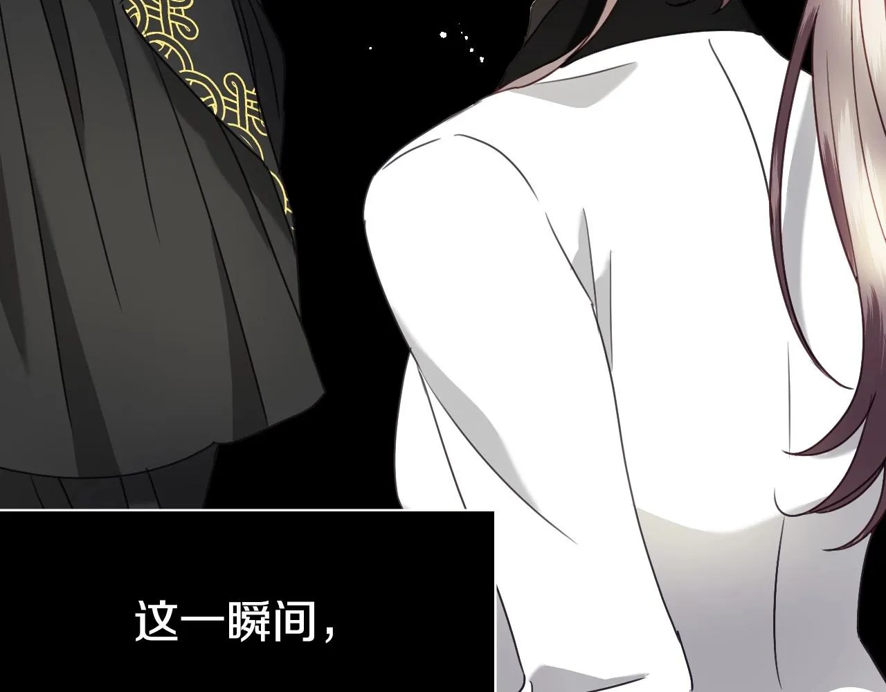 第32话 自由的感觉 第103页