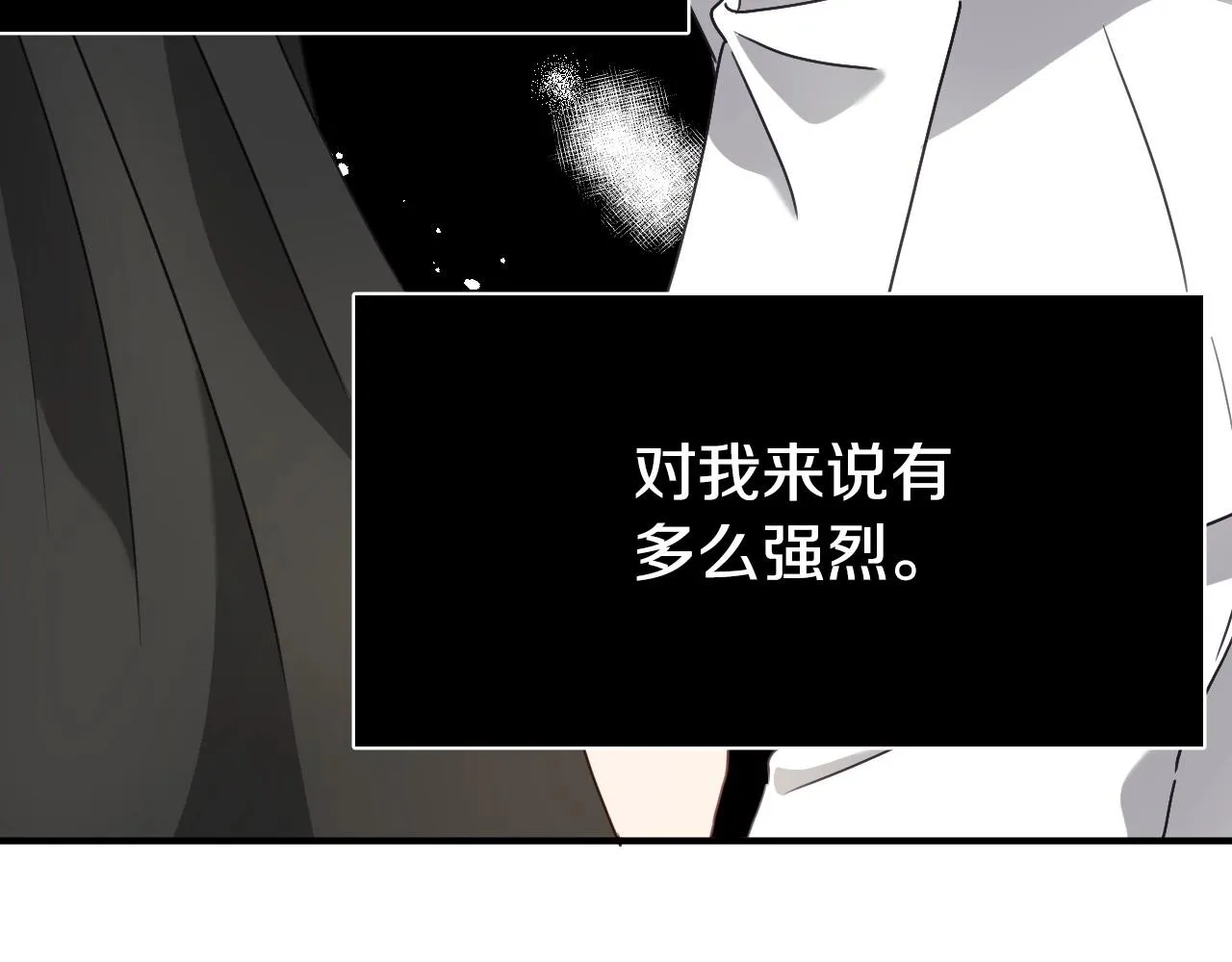 第32话 自由的感觉 第104页