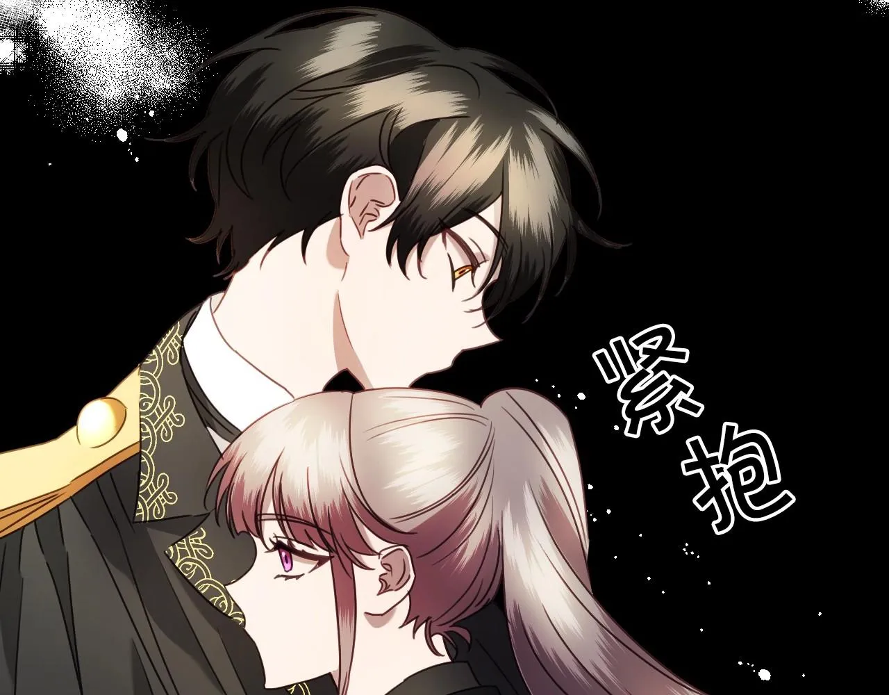 第32话 自由的感觉 第109页