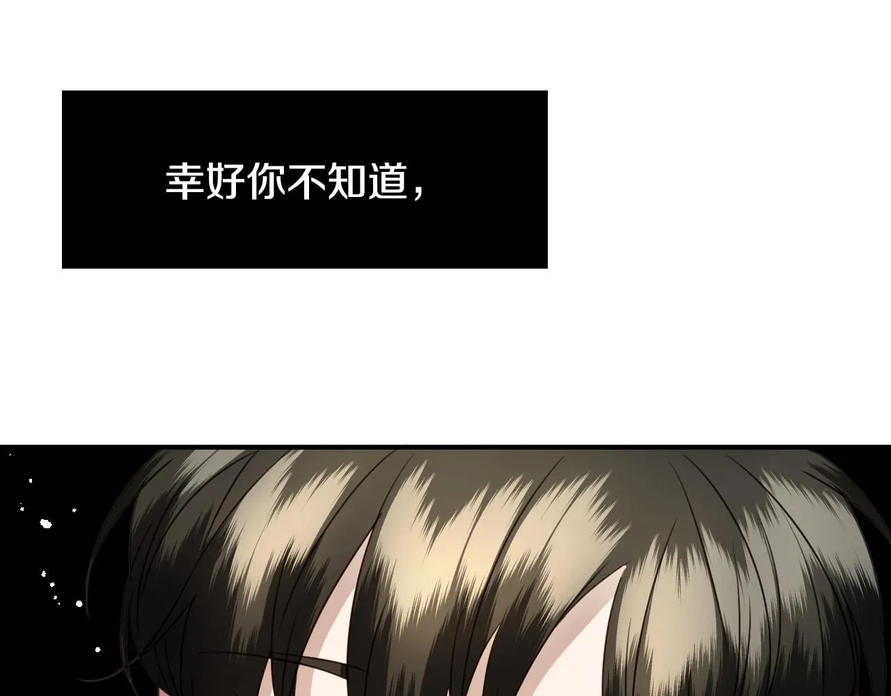 第32话 自由的感觉 第111页