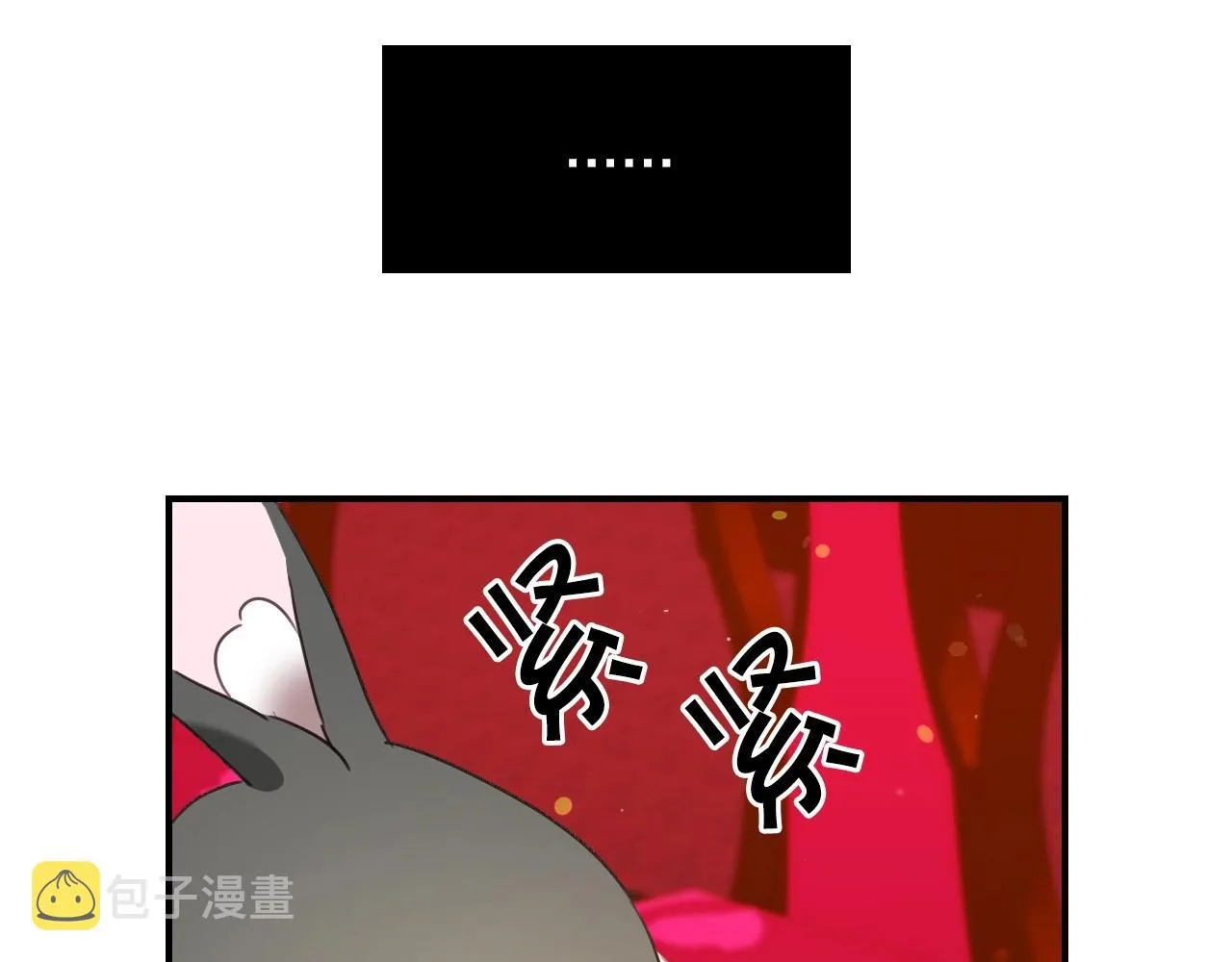 第32话 自由的感觉 第116页