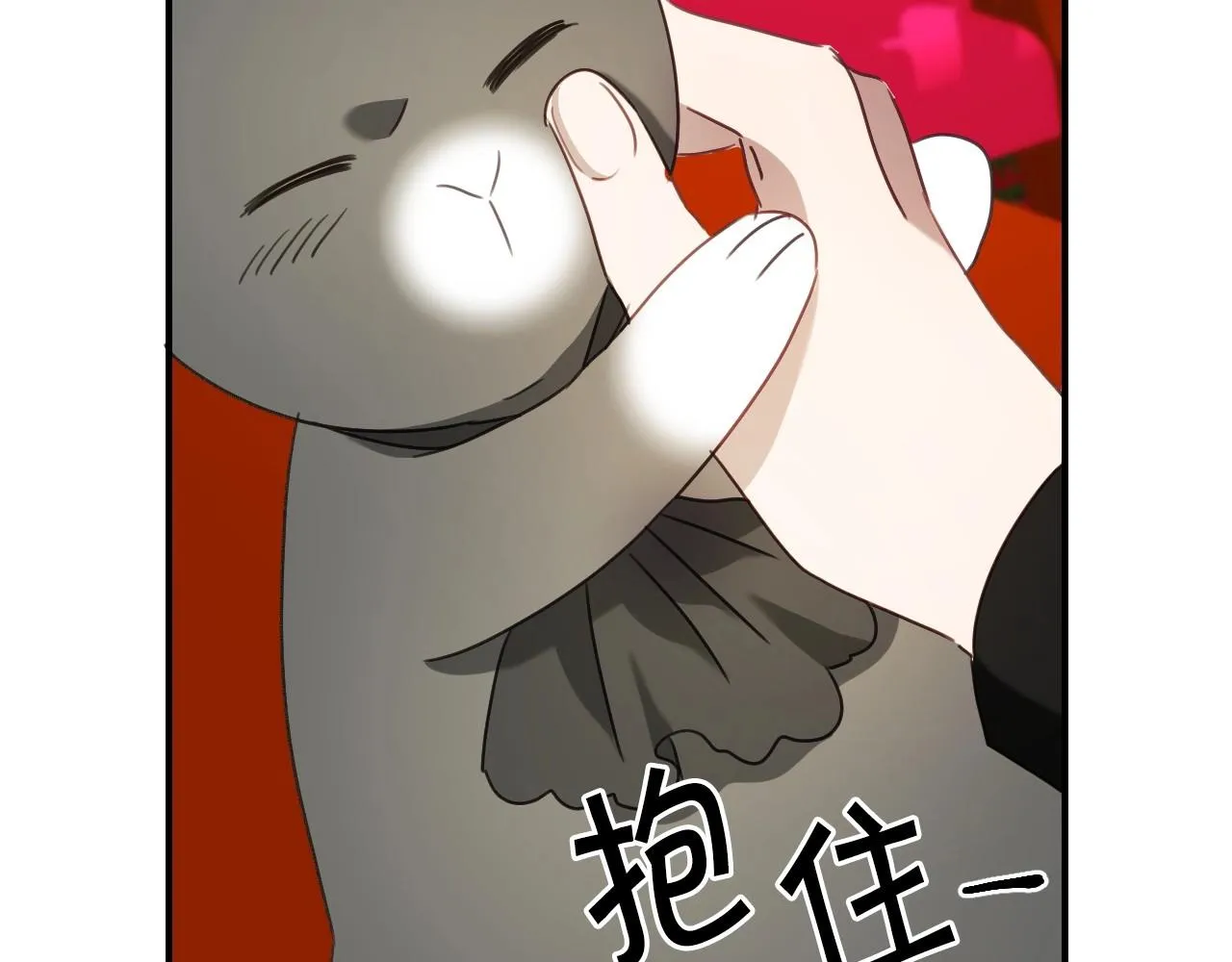 第32话 自由的感觉 第117页