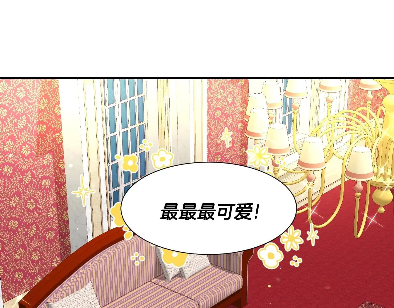 第32话 自由的感觉 第121页
