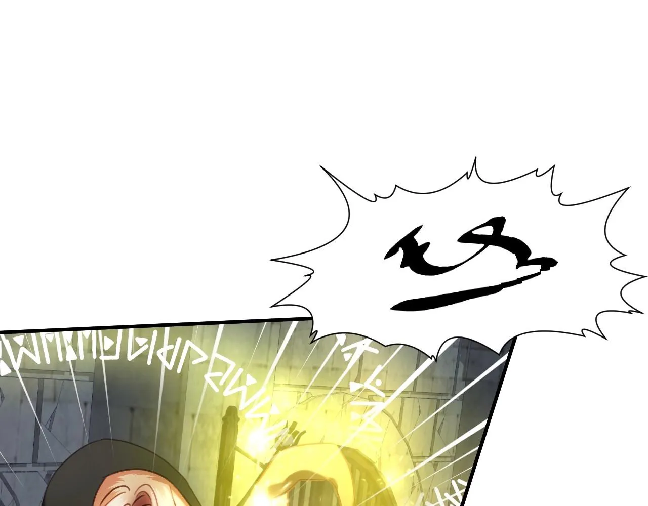第31话 侍女的呐喊 第12页