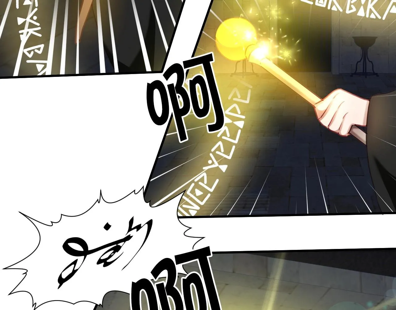 第31话 侍女的呐喊 第14页