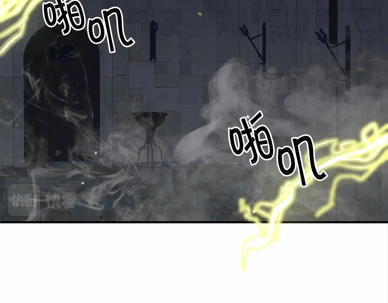 第31话 侍女的呐喊 第21页