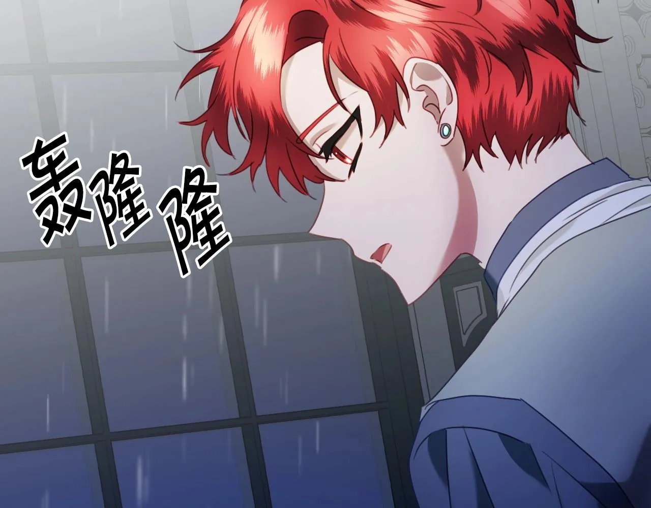 第31话 侍女的呐喊 第50页