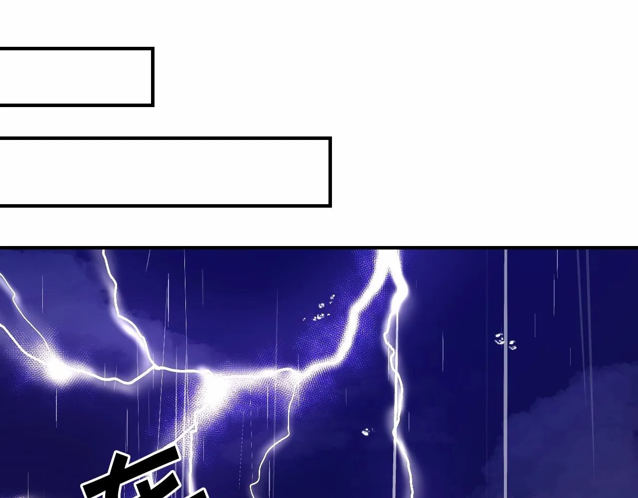 第31话 侍女的呐喊 第52页