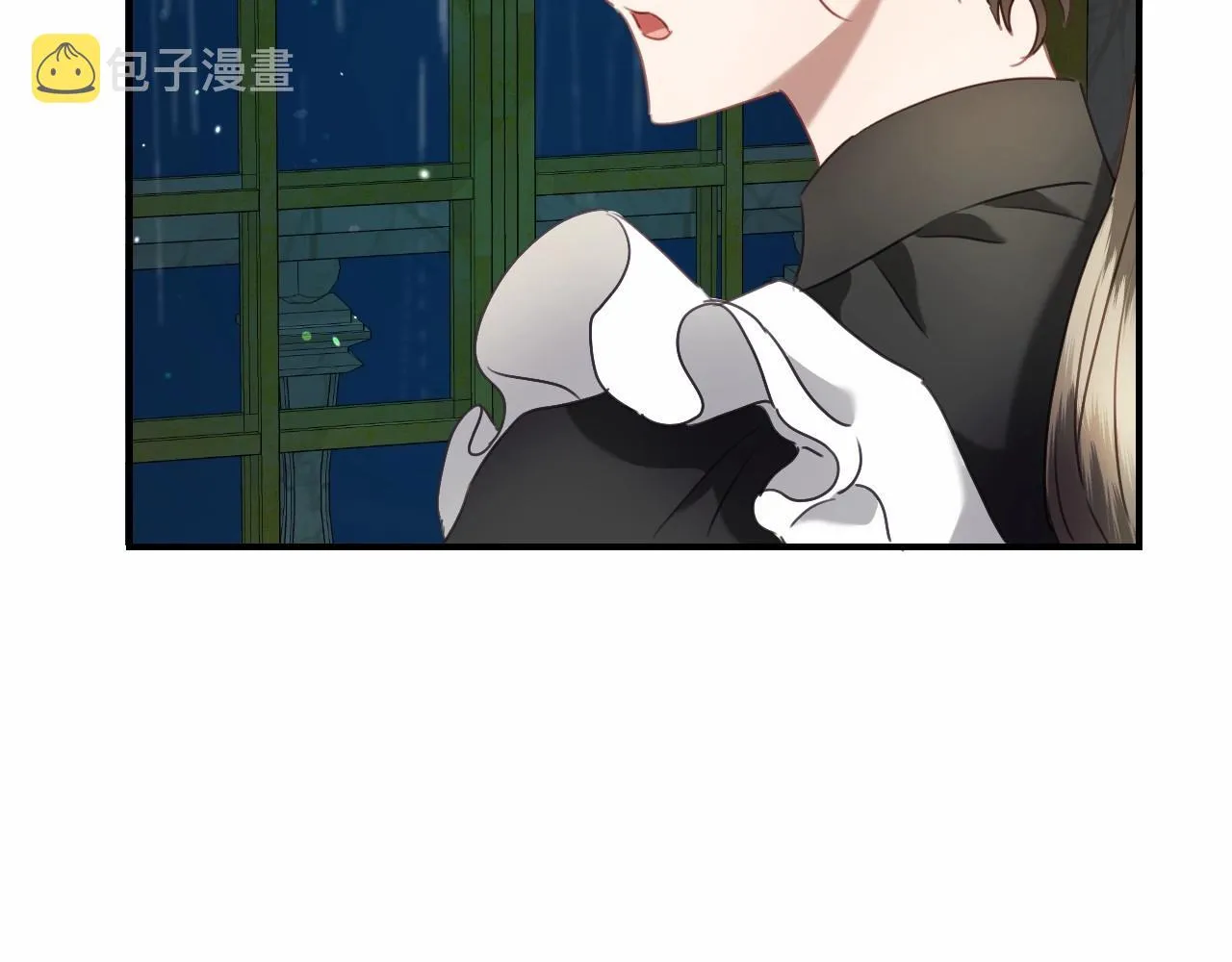 第31话 侍女的呐喊 第57页