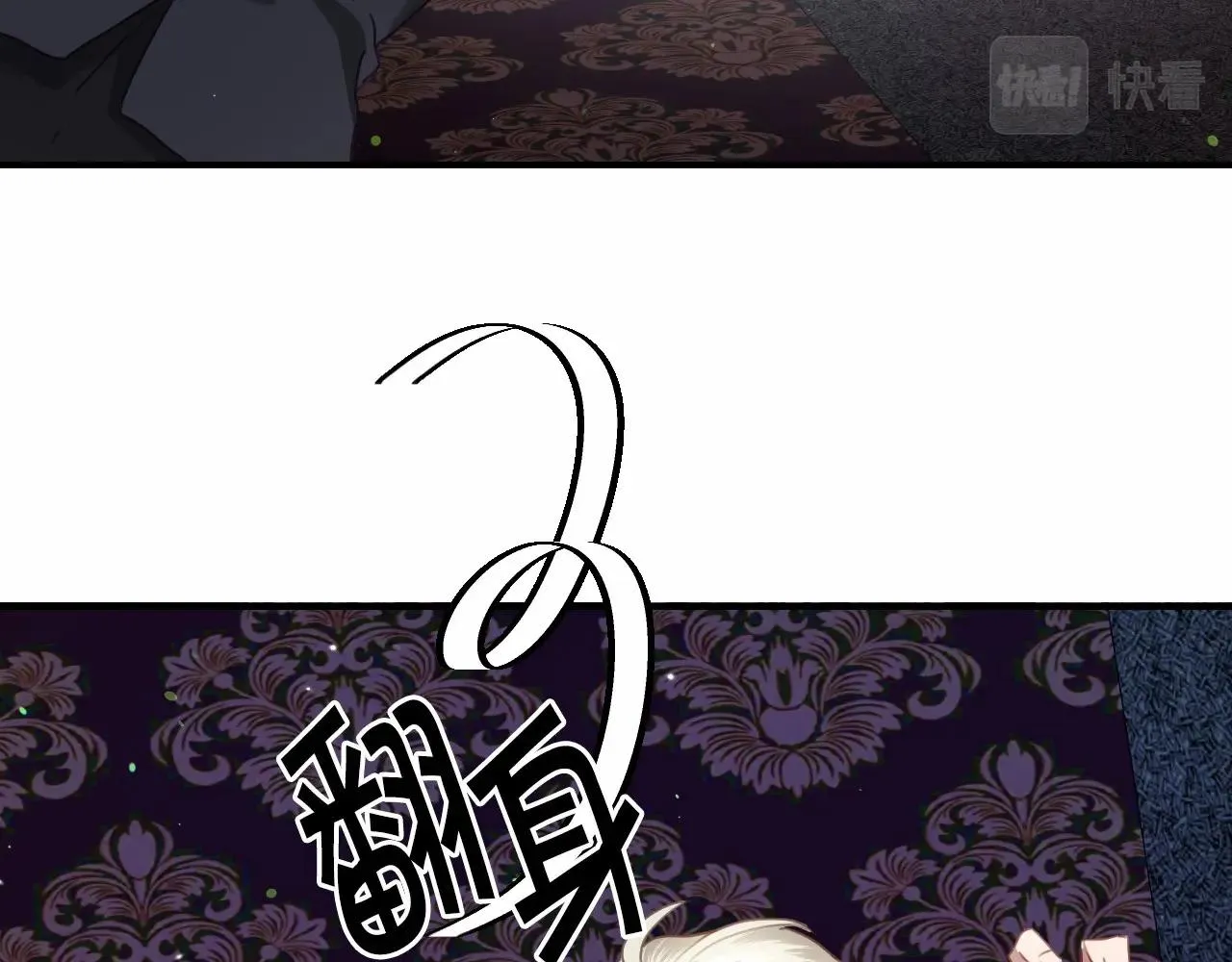 第31话 侍女的呐喊 第61页