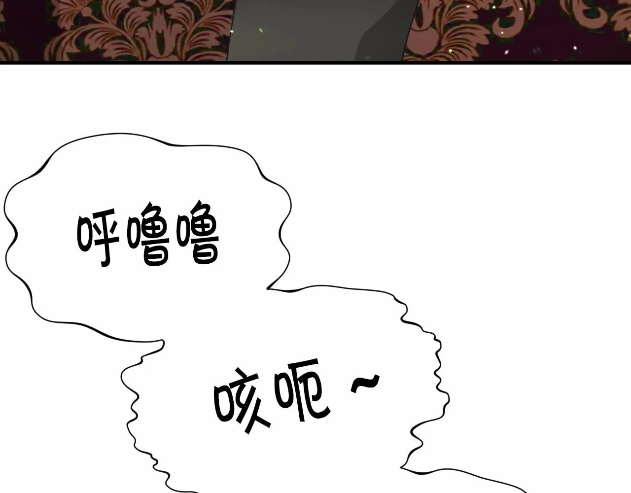第31话 侍女的呐喊 第64页