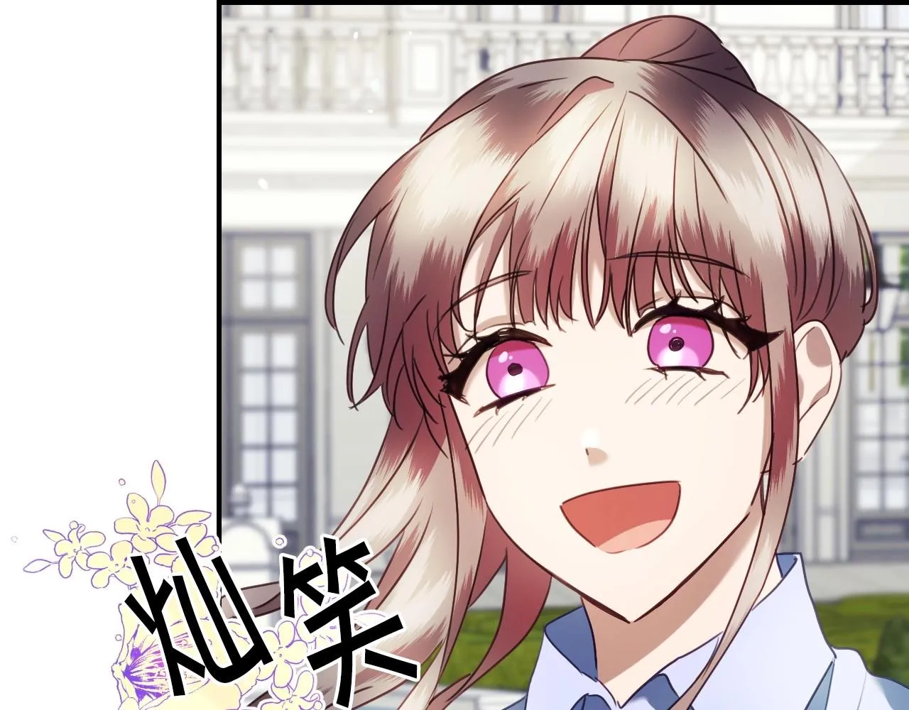 第31话 侍女的呐喊 第115页