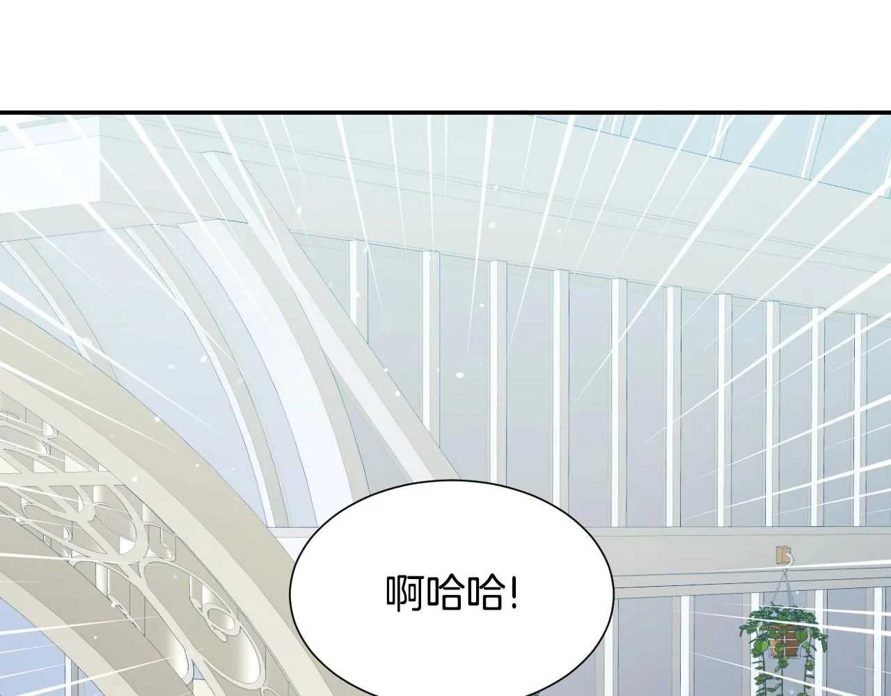 第30话 难得的欢乐 第5页