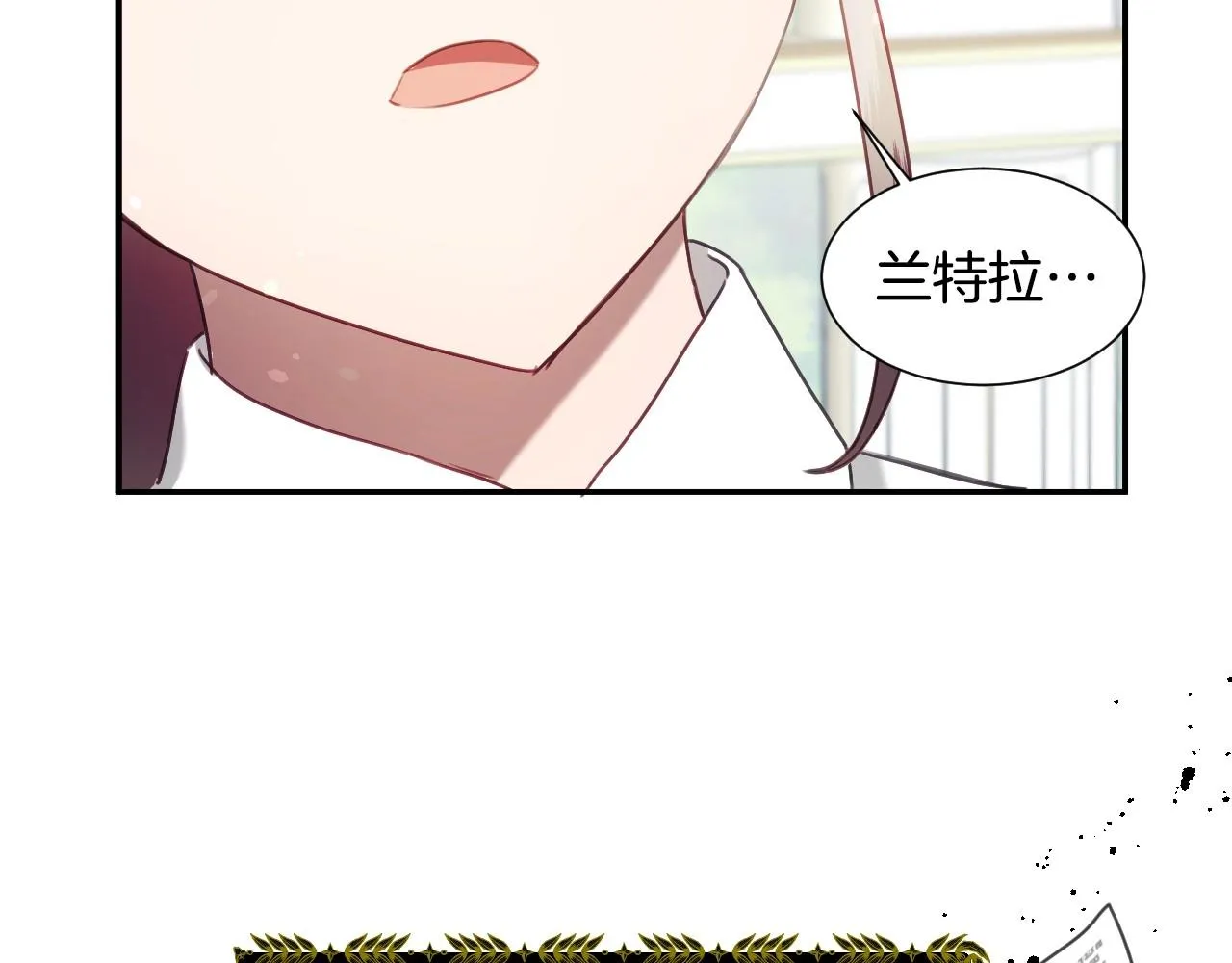 第30话 难得的欢乐 第19页
