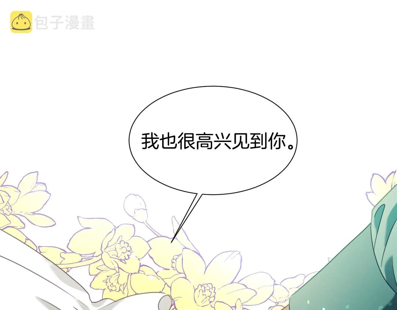 第30话 难得的欢乐 第31页