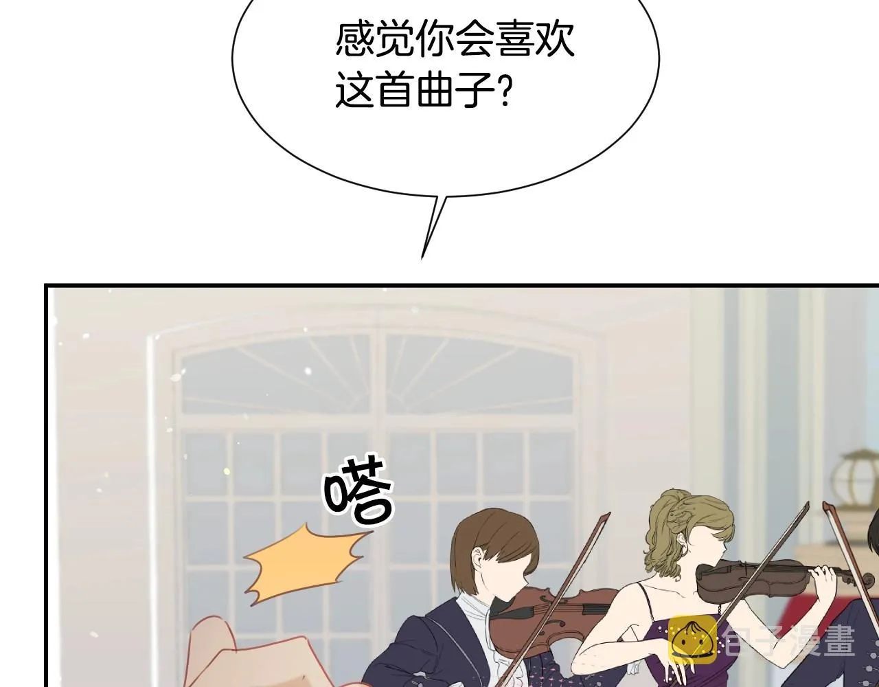 第30话 难得的欢乐 第37页