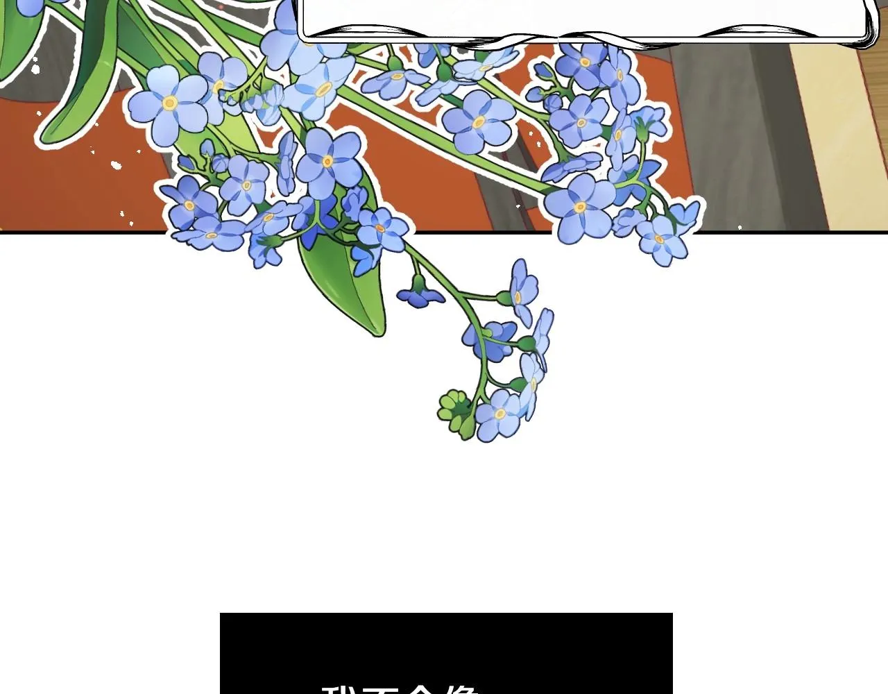 第30话 难得的欢乐 第55页