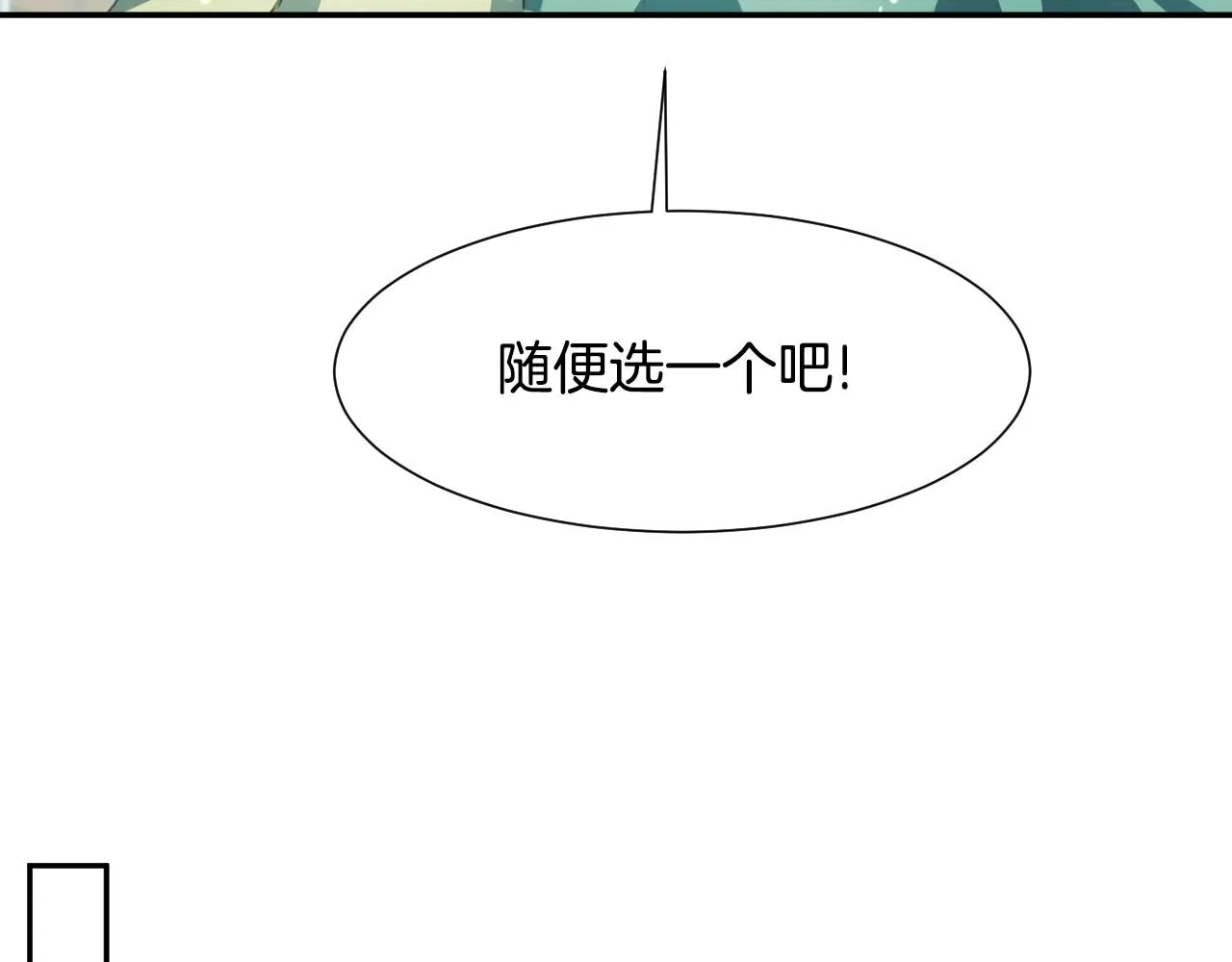 第30话 难得的欢乐 第64页