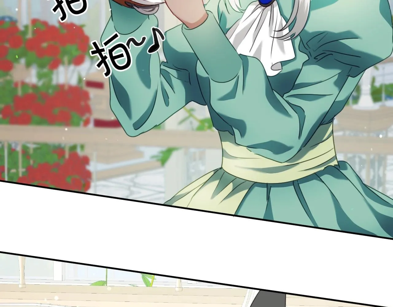 第30话 难得的欢乐 第68页
