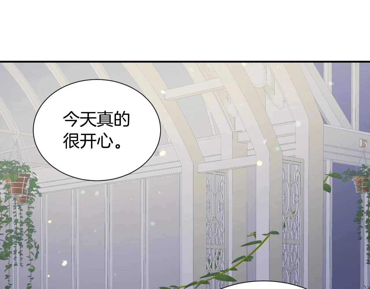 第30话 难得的欢乐 第81页