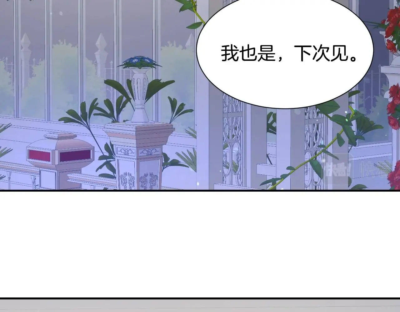 第30话 难得的欢乐 第82页