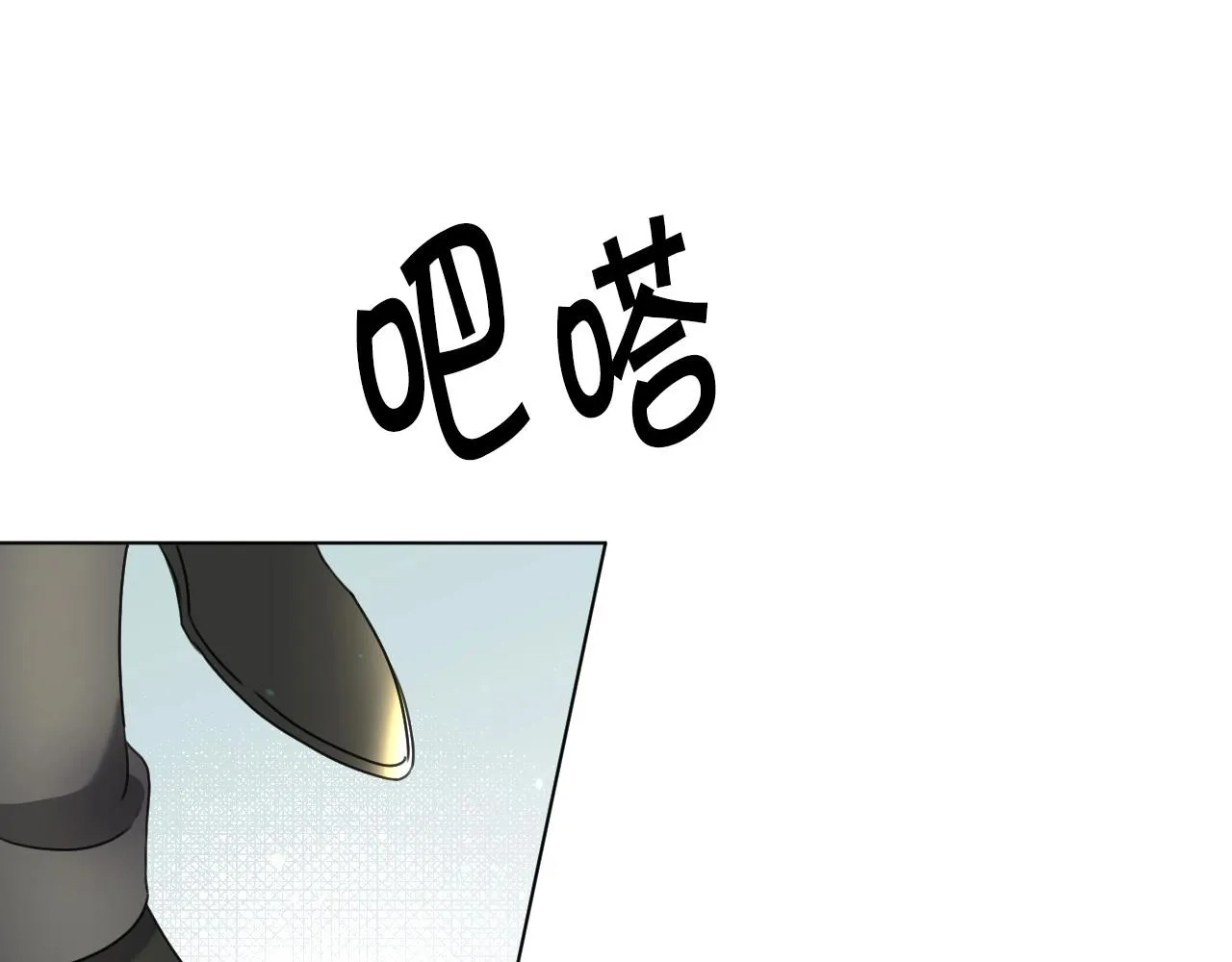 第30话 难得的欢乐 第85页