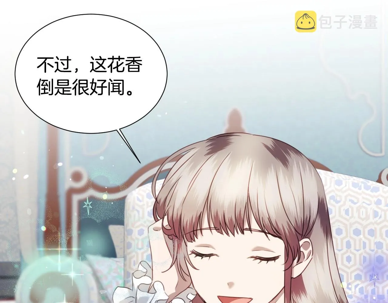 第29话 大为震撼 第12页