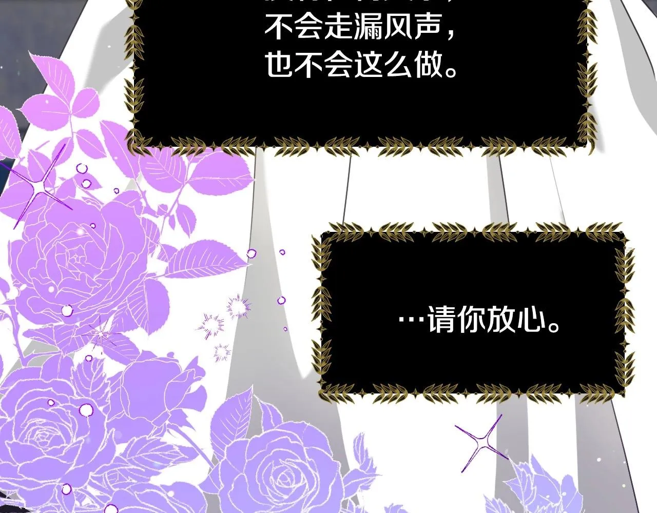 第29话 大为震撼 第27页