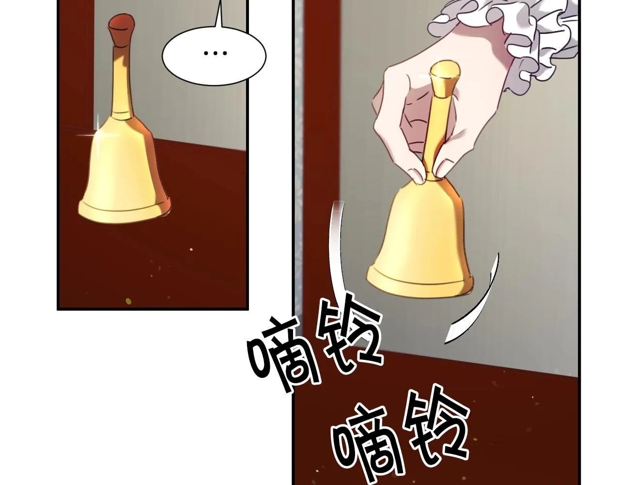 第29话 大为震撼 第31页
