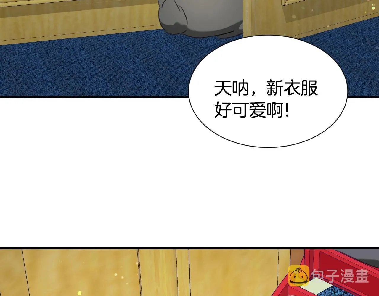 第29话 大为震撼 第36页