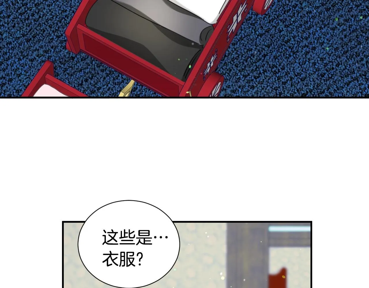 第29话 大为震撼 第38页