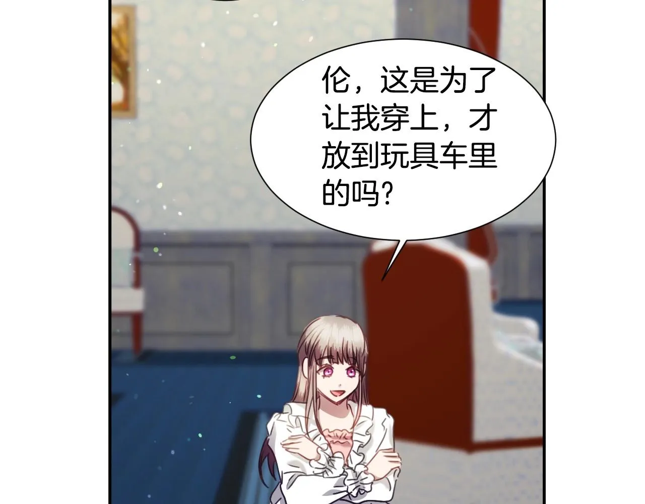 第29话 大为震撼 第39页