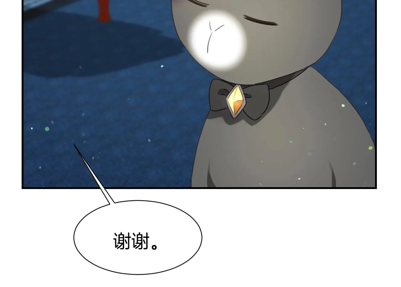 第29话 大为震撼 第49页
