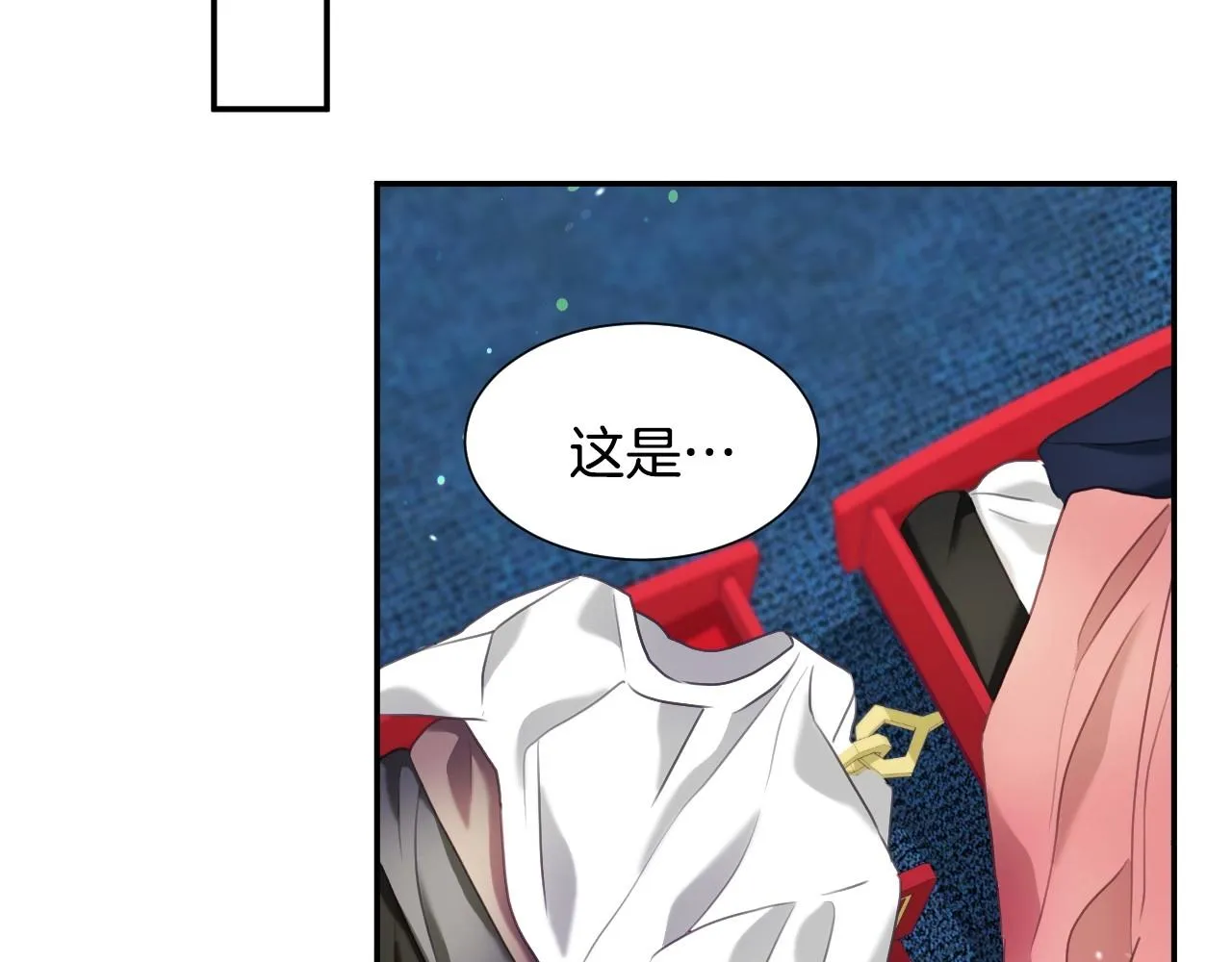 第29话 大为震撼 第53页
