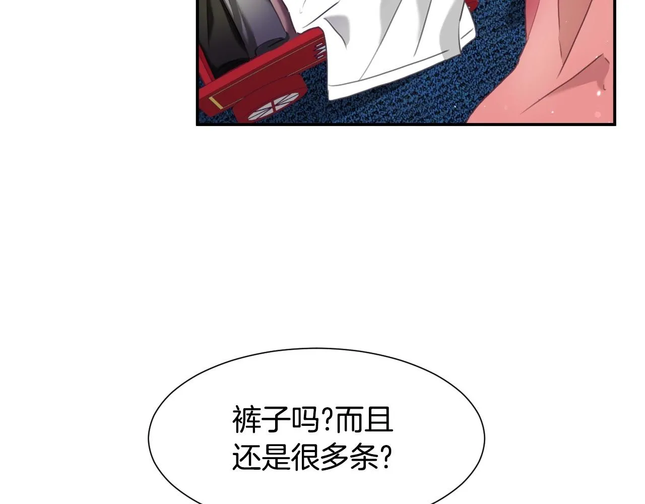 第29话 大为震撼 第54页