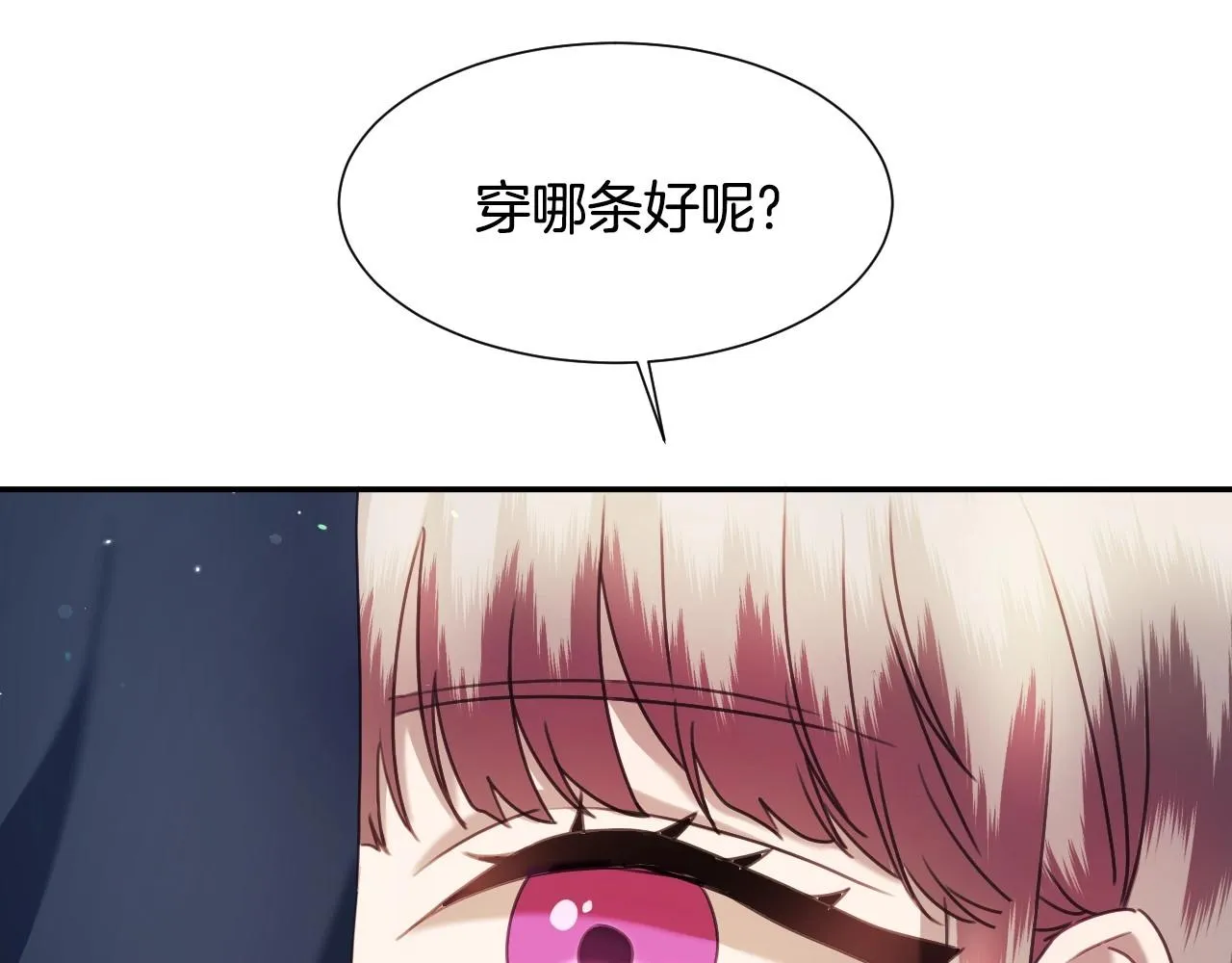 第29话 大为震撼 第57页
