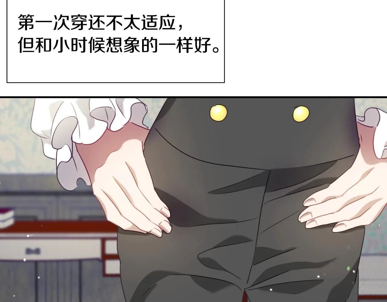 第29话 大为震撼 第67页