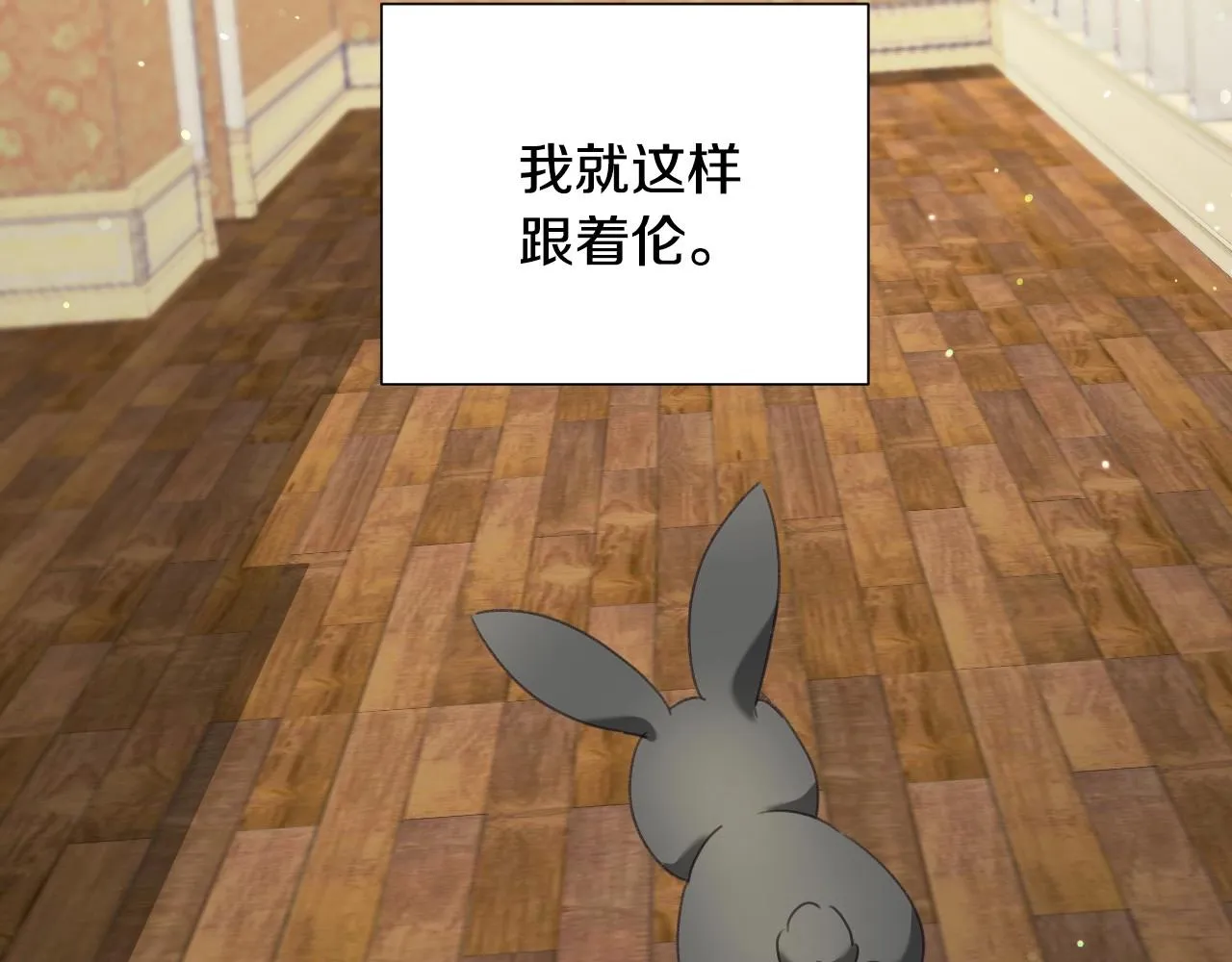 第29话 大为震撼 第75页
