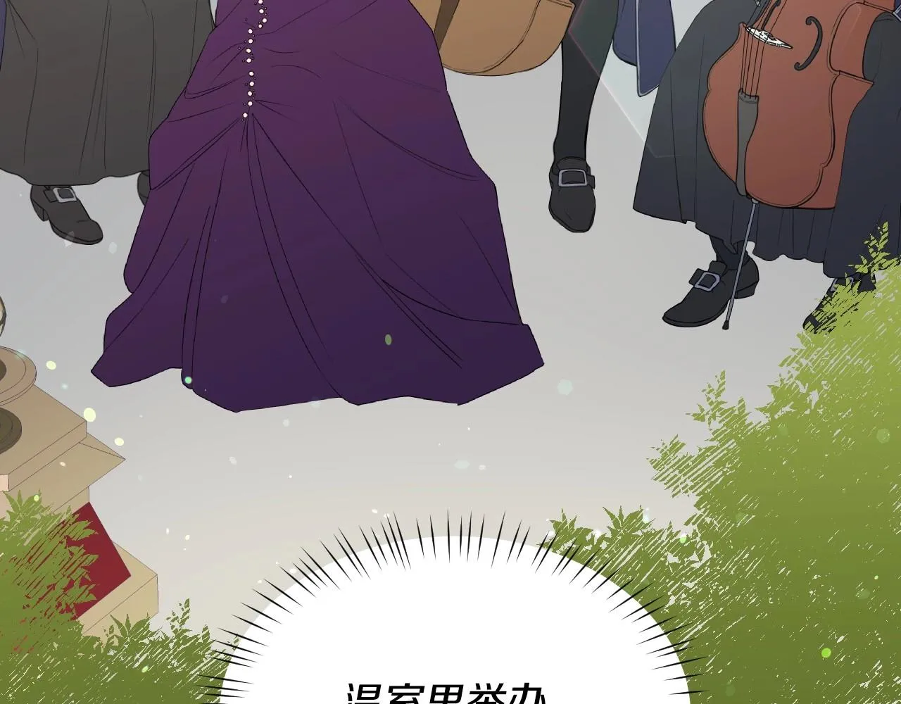 第29话 大为震撼 第103页