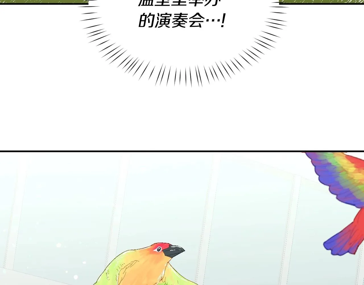 第29话 大为震撼 第104页