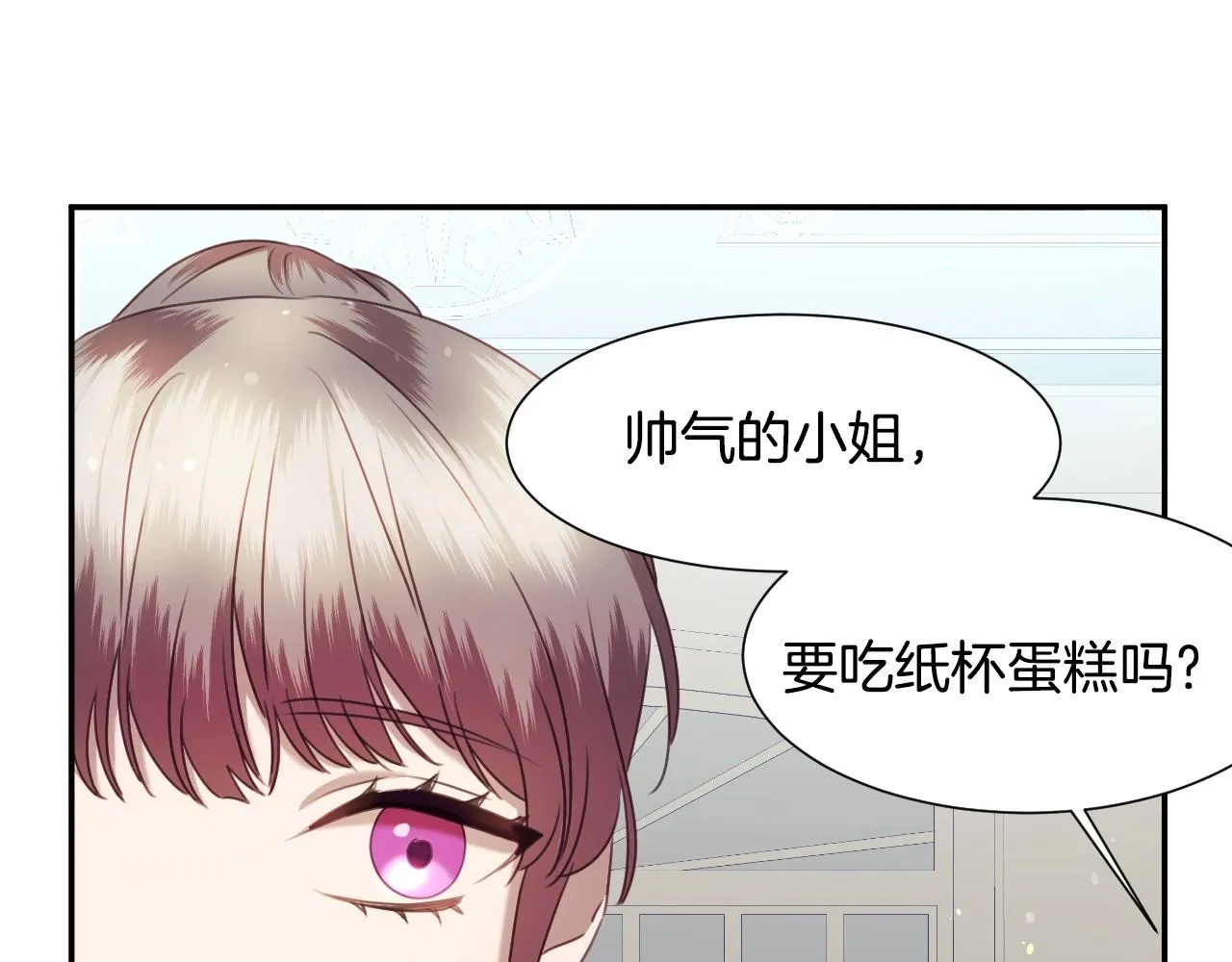 第29话 大为震撼 第108页