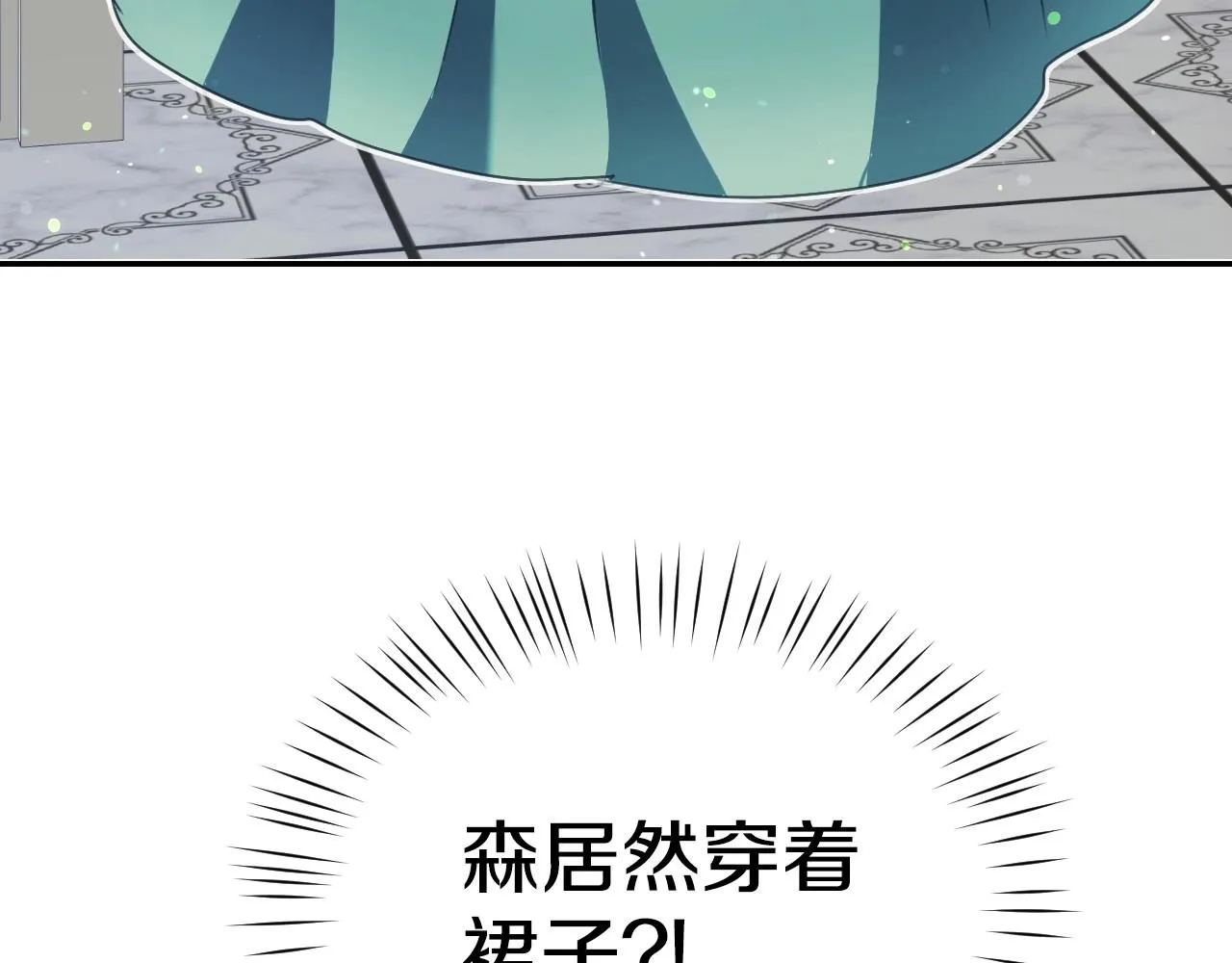 第29话 大为震撼 第115页