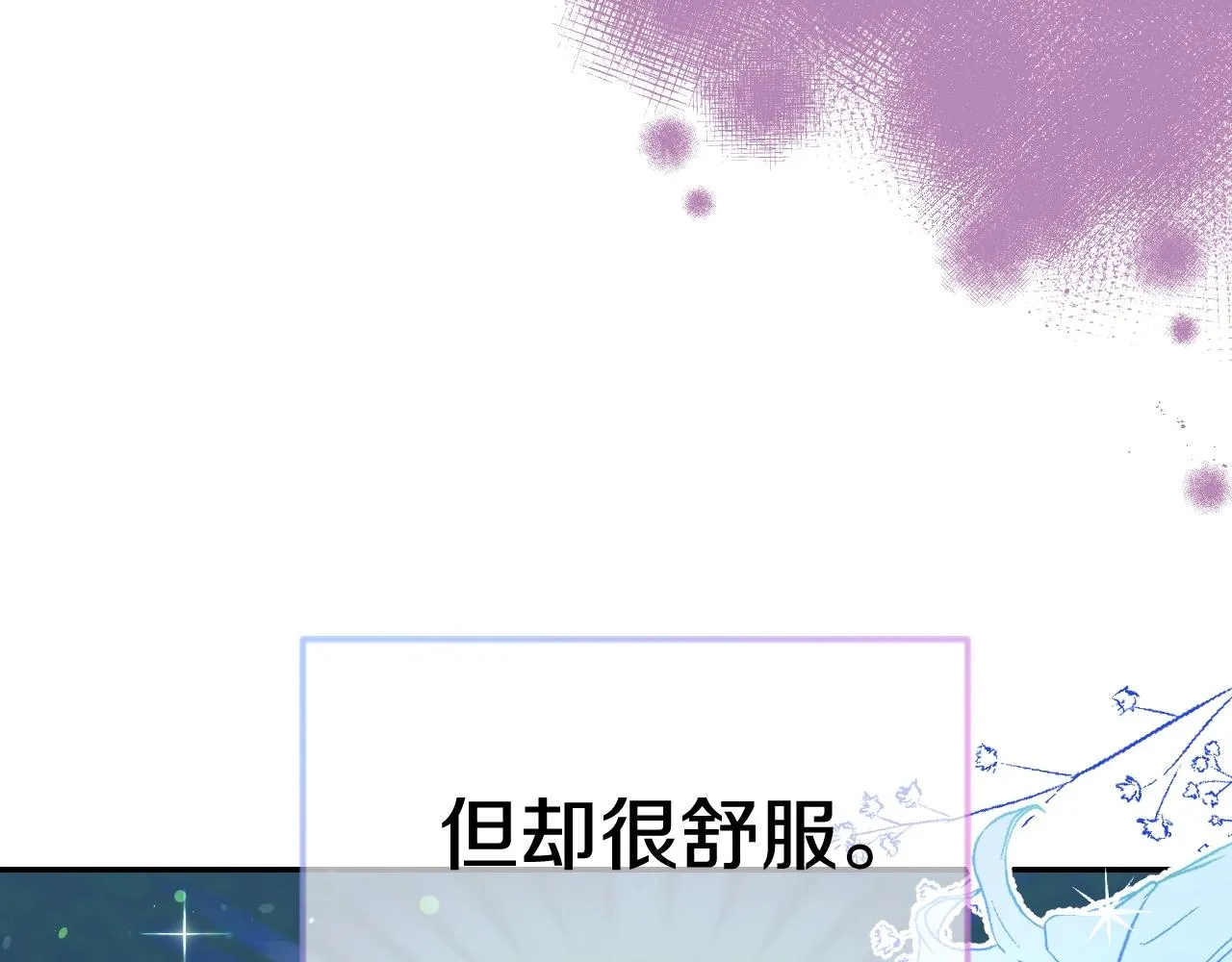 第28话 大公的计划 第12页