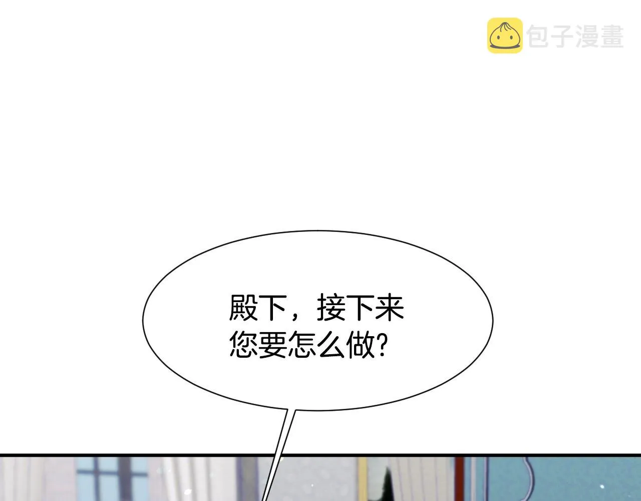 第28话 大公的计划 第25页
