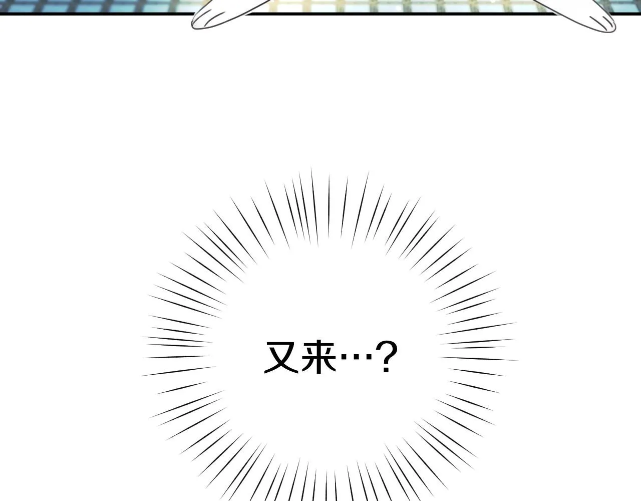 第28话 大公的计划 第67页