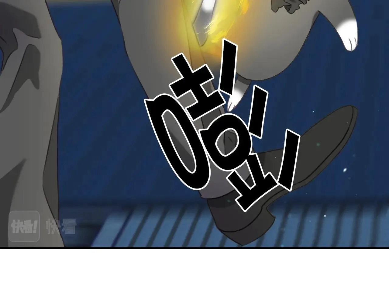 第28话 大公的计划 第73页