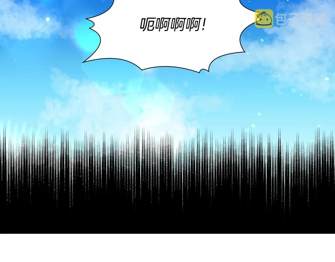 第28话 大公的计划 第75页