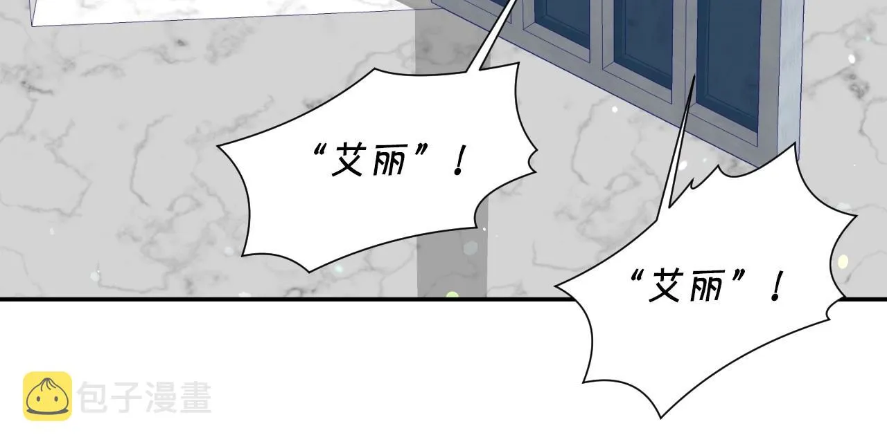 第28话 大公的计划 第81页